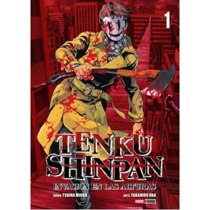 Tenku Shinpan 01